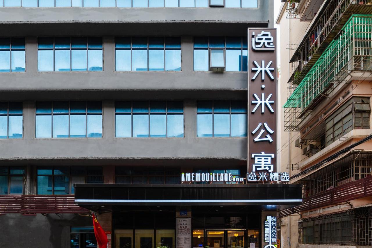 Amemouillage Inn - Guangzhou Railway Station Xicun Metro Station Eksteriør bilde